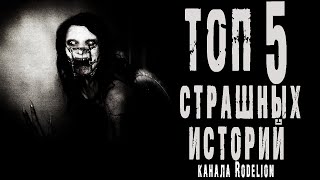 Сборник лучших историй про лес, деревню и квартиру Слушать аудио книги онлайн без регистрации полностью бесплатно - knigavkarmane.net