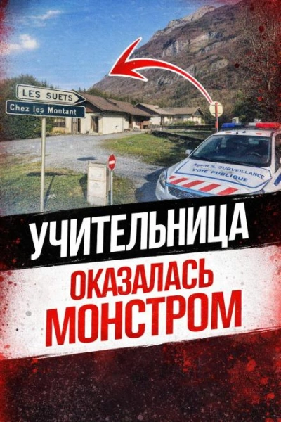 Тайна шале в горах Слушать аудио книги онлайн без регистрации полностью бесплатно - knigavkarmane.net