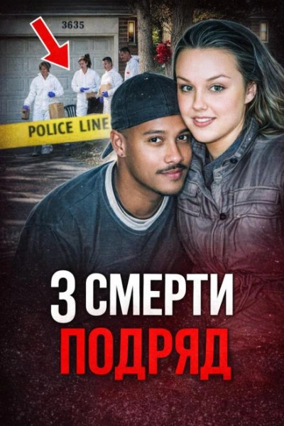 Семейная расправа Слушать аудио книги онлайн без регистрации полностью бесплатно - knigavkarmane.net
