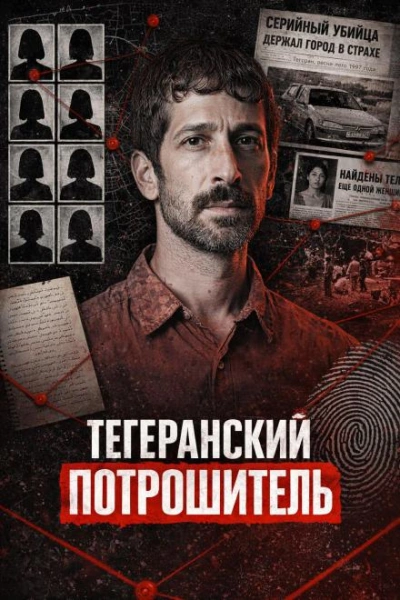 Ночная летучая мышь Слушать аудио книги онлайн без регистрации полностью бесплатно - knigavkarmane.net