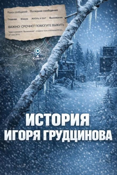 Эксперимент без шансов Слушать аудио книги онлайн без регистрации полностью бесплатно - knigavkarmane.net