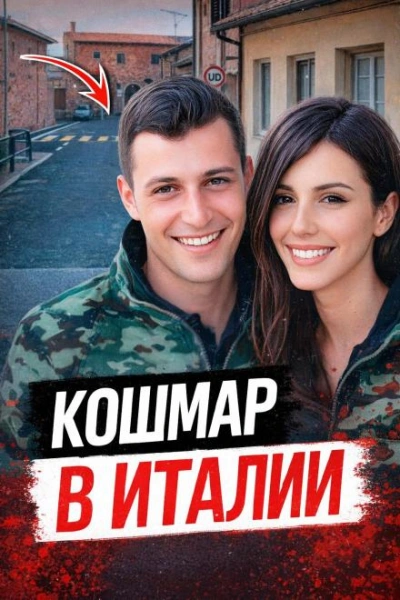 Двойная жизнь пилота Слушать аудио книги онлайн без регистрации полностью бесплатно - knigavkarmane.net