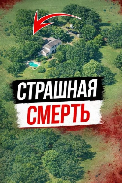 Исчезновение после ночной смены Слушать аудио книги онлайн без регистрации полностью бесплатно - knigavkarmane.net