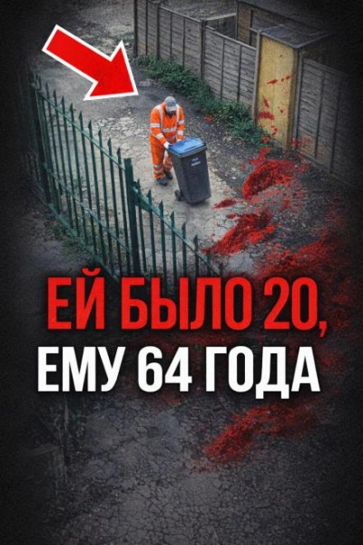 Следы, которые смывали Слушать аудио книги онлайн без регистрации полностью бесплатно - knigavkarmane.net