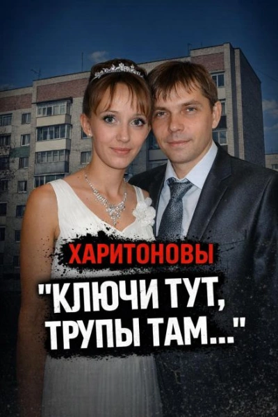 Ревность довела до расправы Слушать аудио книги онлайн без регистрации полностью бесплатно - knigavkarmane.net