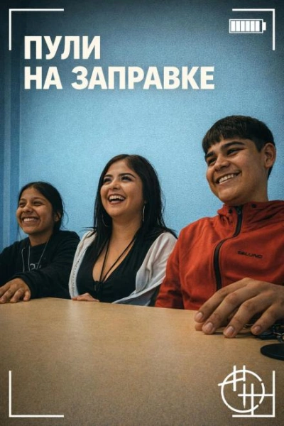 Пули на заправке Слушать аудио книги онлайн без регистрации полностью бесплатно - knigavkarmane.net