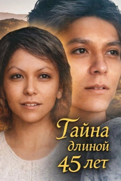 Две жертвы, одна правда - неизвестен Автор Слушать аудио книги онлайн без регистрации полностью бесплатно - knigavkarmane.net