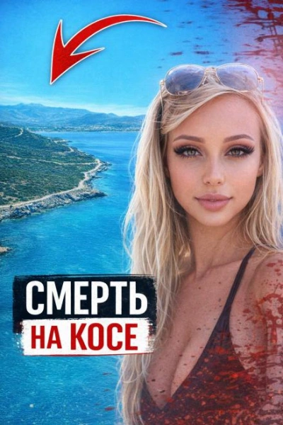 Мотоцикл в ад Слушать аудио книги онлайн без регистрации полностью бесплатно - knigavkarmane.net