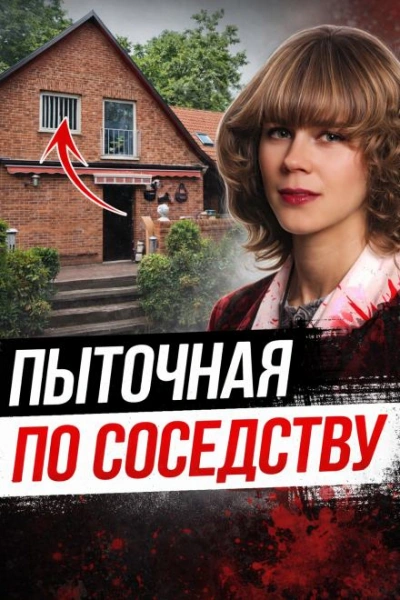 Тайна лесного убийцы Слушать аудио книги онлайн без регистрации полностью бесплатно - knigavkarmane.net