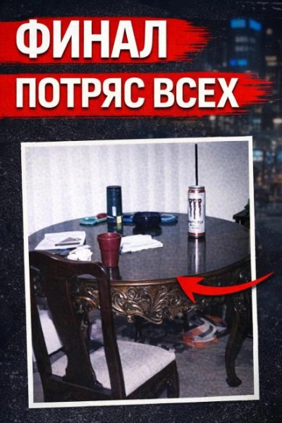Исчезновение Кортни Слушать аудио книги онлайн без регистрации полностью бесплатно - knigavkarmane.net