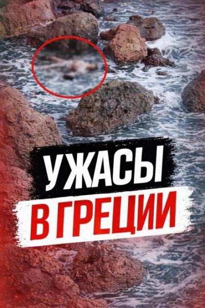 Смертельное свидание Слушать аудио книги онлайн без регистрации полностью бесплатно - knigavkarmane.net