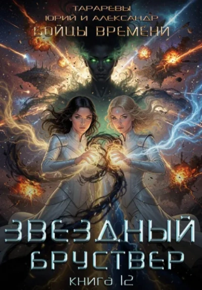До того как меня не станет. История человека на грани - Корнелюк Алексей Слушать аудио книги онлайн без регистрации полностью бесплатно - knigavkarmane.net