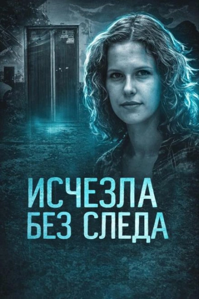 Тайна лифта Слушать аудио книги онлайн без регистрации полностью бесплатно - knigavkarmane.net