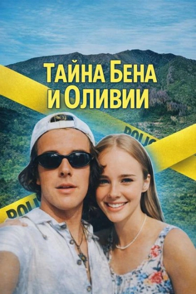 Пропавшие без следа Слушать аудио книги онлайн без регистрации полностью бесплатно - knigavkarmane.net