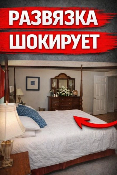 Убийство из ревности Слушать аудио книги онлайн без регистрации полностью бесплатно - knigavkarmane.net