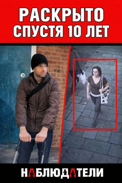 Криминальная ловушка Слушать аудио книги онлайн без регистрации полностью бесплатно - knigavkarmane.net