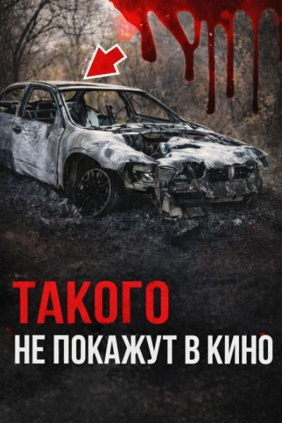 Роковая месть бывшей Слушать аудио книги онлайн без регистрации полностью бесплатно - knigavkarmane.net
