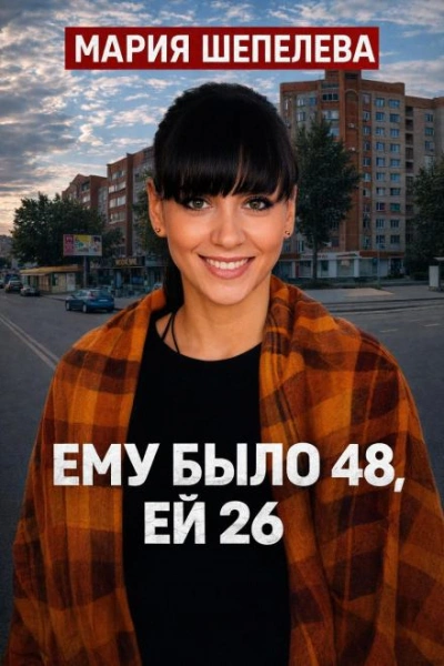 Душевное алиби убийцы Слушать аудио книги онлайн без регистрации полностью бесплатно - knigavkarmane.net