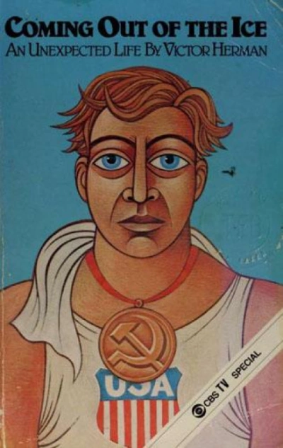 Побег изо льдов - Херман Виктор Слушать аудио книги онлайн без регистрации полностью бесплатно - knigavkarmane.net