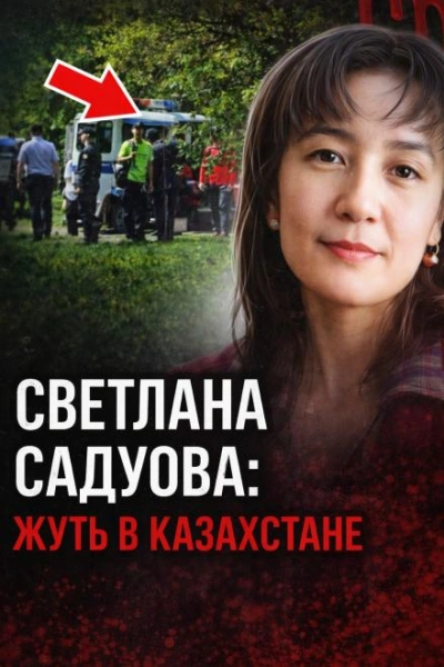Тишина, которая убивает Слушать аудио книги онлайн без регистрации полностью бесплатно - knigavkarmane.net