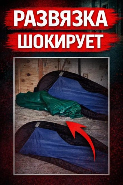 Убийство в бассейне Слушать аудио книги онлайн без регистрации полностью бесплатно - knigavkarmane.net