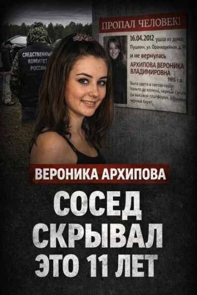 Дело без тела Слушать аудио книги онлайн без регистрации полностью бесплатно - knigavkarmane.net