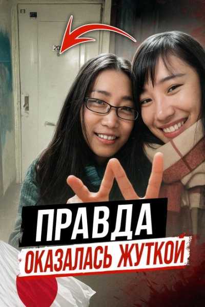 Когда помощь оборачивается предательством Слушать аудио книги онлайн без регистрации полностью бесплатно - knigavkarmane.net