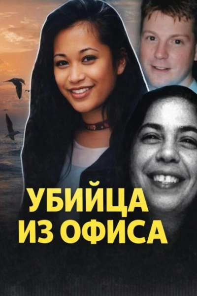 Смертельный любовный треугольник Слушать аудио книги онлайн без регистрации полностью бесплатно - knigavkarmane.net