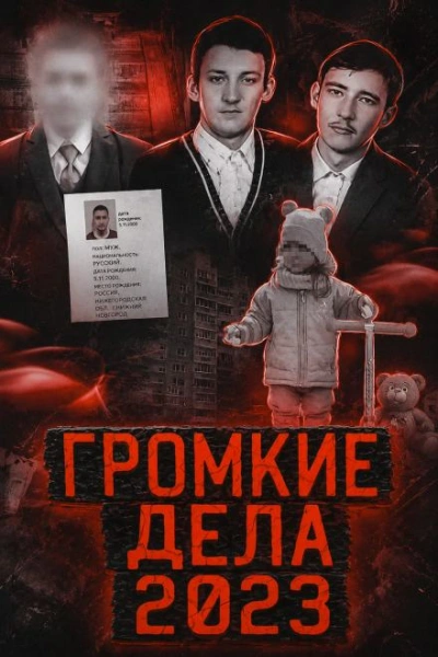Исчезнувшие без следа Слушать аудио книги онлайн без регистрации полностью бесплатно - knigavkarmane.net