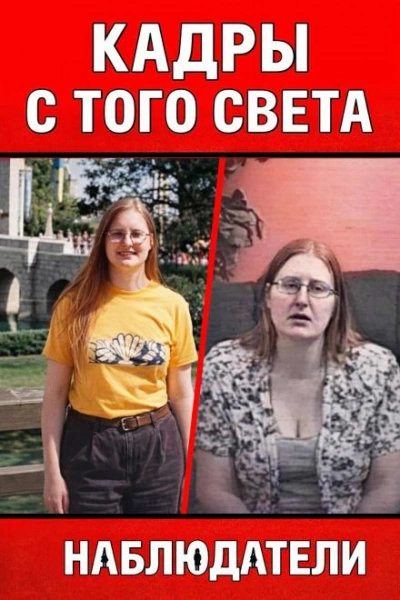 Жена с того света Слушать аудио книги онлайн без регистрации полностью бесплатно - knigavkarmane.net