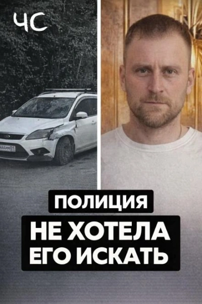 Чёрная сводка Слушать аудио книги онлайн без регистрации полностью бесплатно - knigavkarmane.net
