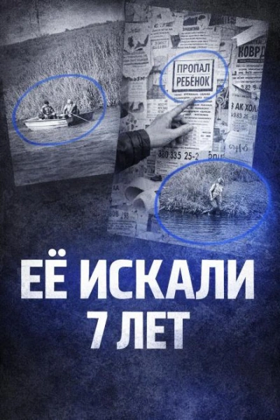 Пропала по пути домой Слушать аудио книги онлайн без регистрации полностью бесплатно - knigavkarmane.net