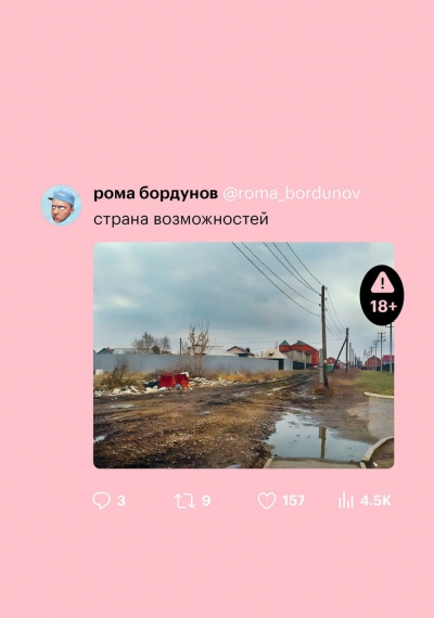 Страна возможностей - Бордунов Роман Слушать аудио книги онлайн без регистрации полностью бесплатно - knigavkarmane.net