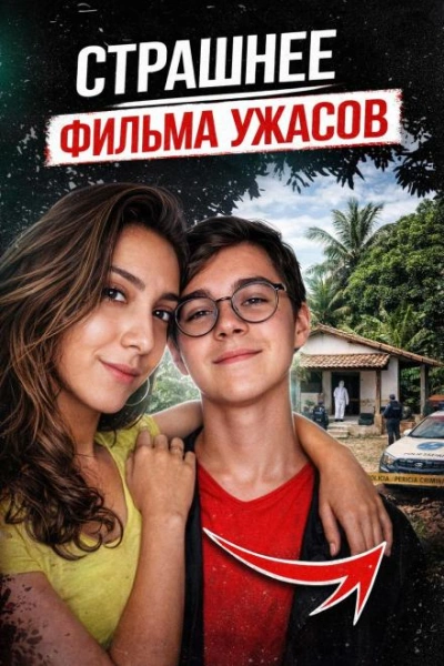 Трагедия Рафаэля Мигеля Слушать аудио книги онлайн без регистрации полностью бесплатно - knigavkarmane.net