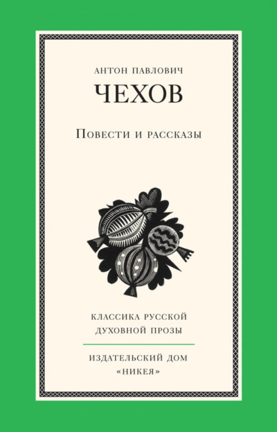 Повести и рассказы - Платонов Андрей Слушать аудио книги онлайн без регистрации полностью бесплатно - knigavkarmane.net