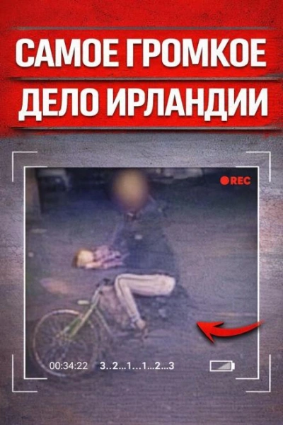 Пробежка в ад Слушать аудио книги онлайн без регистрации полностью бесплатно - knigavkarmane.net