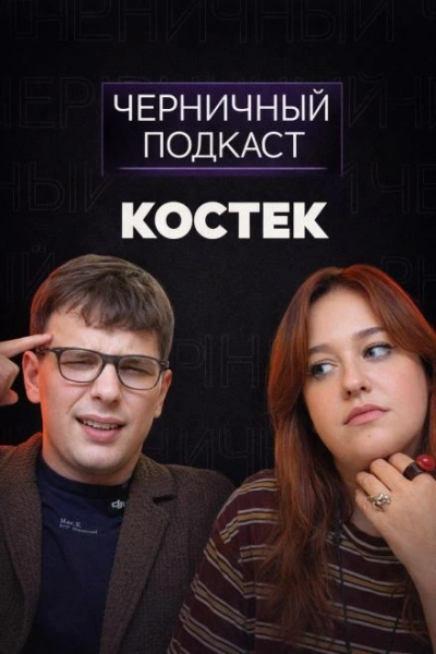 Ложь до смерти Слушать аудио книги онлайн без регистрации полностью бесплатно - knigavkarmane.net