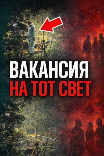 Ловушка на вокзале Слушать аудио книги онлайн без регистрации полностью бесплатно - knigavkarmane.net