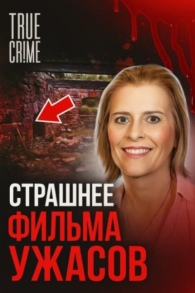 Кемпинг, ружья, безысходность Слушать аудио книги онлайн без регистрации полностью бесплатно - knigavkarmane.net