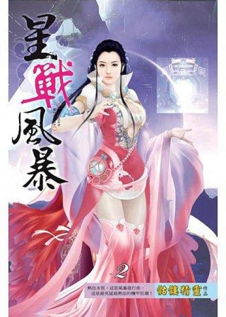 Легион Скелета - Визард Скелетон Слушать аудио книги онлайн без регистрации полностью бесплатно - knigavkarmane.net