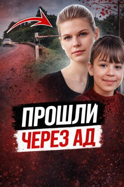 ДНК против монстра Слушать аудио книги онлайн без регистрации полностью бесплатно - knigavkarmane.net