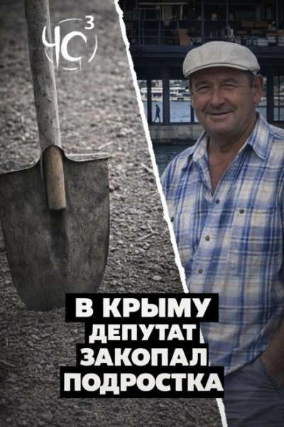 Чёрная сводка 2 Слушать аудио книги онлайн без регистрации полностью бесплатно - knigavkarmane.net