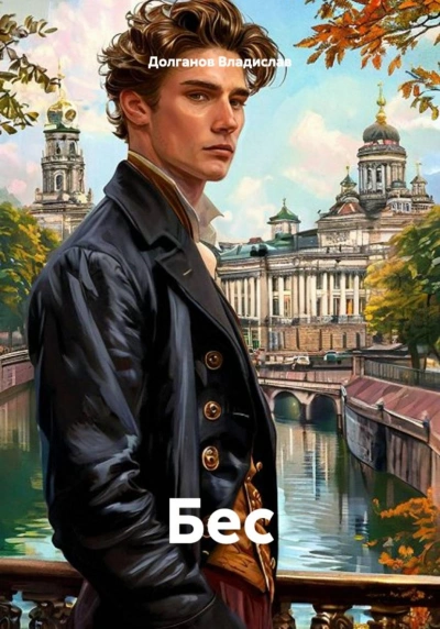Дело гастронома № 1 - Романов Владислав Слушать аудио книги онлайн без регистрации полностью бесплатно - knigavkarmane.net