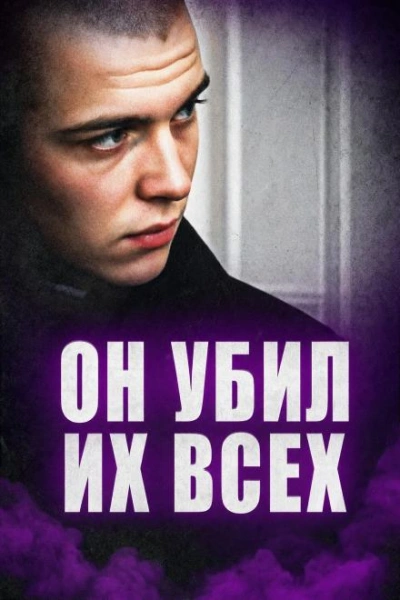 Алтайская расправа Слушать аудио книги онлайн без регистрации полностью бесплатно - knigavkarmane.net