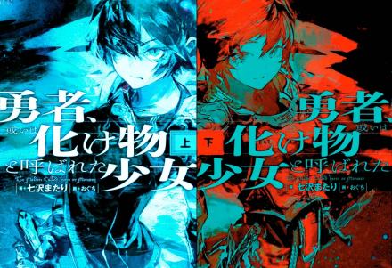 В этом мире нет такого решения, о котором ты не пожалеешь. Том 8 - Nanasawa Matari, Oguchi Слушать аудио книги онлайн без регистрации полностью бесплатно - knigavkarmane.net