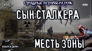Стая - Никита Пардус Слушать аудио книги онлайн без регистрации полностью бесплатно - knigavkarmane.net