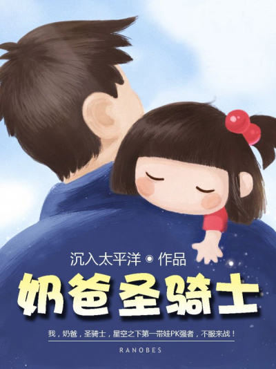 Первая любовь - Chen Ru Tai Ping Yang Слушать аудио книги онлайн без регистрации полностью бесплатно - knigavkarmane.net