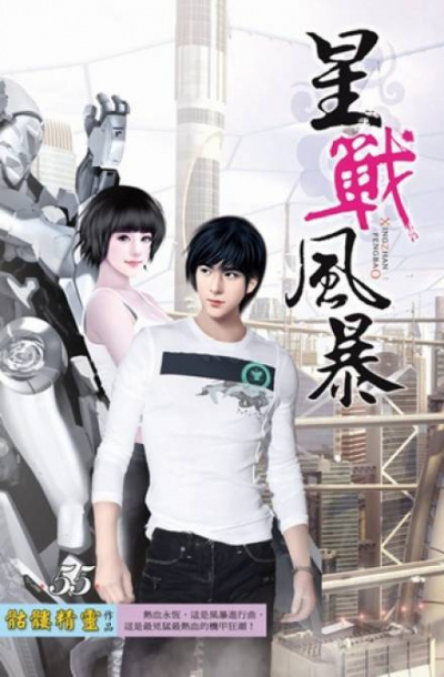 Битва Оракула - Визард Скелетон Слушать аудио книги онлайн без регистрации полностью бесплатно - knigavkarmane.net