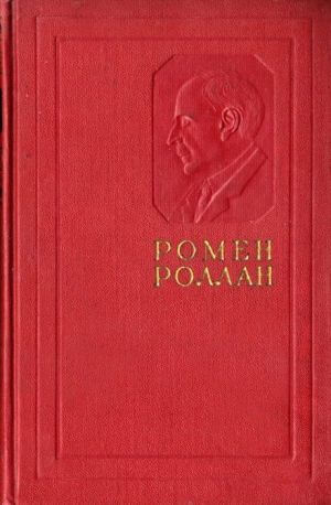 Московский дневник - Ромен Роллан Слушать аудио книги онлайн без регистрации полностью бесплатно - knigavkarmane.net