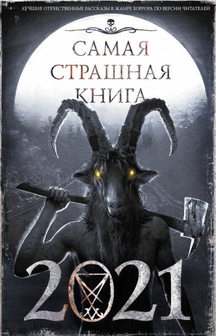 Виртуальная машина - Герман Шендеров Слушать аудио книги онлайн без регистрации полностью бесплатно - knigavkarmane.net